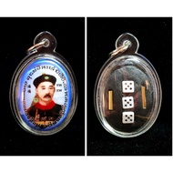 Thailand Amulet Er Ger Fong 8941
