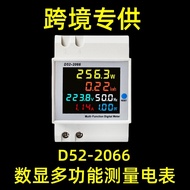 Digital Multifunctional Measuring Meter D52-2066Single-phase Household Intelligent Voltage Current P
