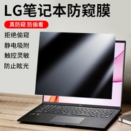 [Ready Stock] Used for 2023 LG gram Computer Anti-peeping Film LG17Z90R Screen Film LG16 Anti-peepin