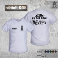 เสื้อซับในทหาร คอกลม(แขนสั้น)ARMY เสื้อยืดผ้าฝ้าย 100% สำหรับผู้ชายเท่านั้น กองทัพเรือและกองทัพบก สี