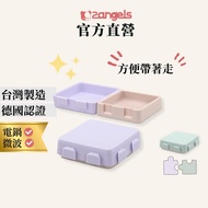 2angels Official Silicone Puzzle Dinner Plate