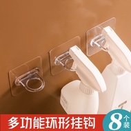 Get Gifts🎀Curtain Rod Hook Window Curtain Rod Holder No-Punch Sticky Hook Bracket Clip Cross Bar Door Curtain Telescopic