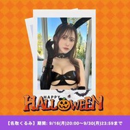毛毛小舖--代購 萬聖節署名簽名拍立得 名取くるみ かれしちゃん 佐野なぎさ 佐々木ちょこ 茜紬うた 弓川いち華