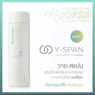 Y-SPAN Ageloc จำนวน 1 กระปุก 120 แคปซูล ยืดอายุ ชะลอวัย ซ่อมแซมภายในร่างกาย