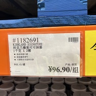 Shanghai Costco Kirkland Cauquelin hazelnut chocolate cocoa spread bread sauce 1kg*2 bottles postage