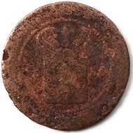 Koin 1 Cent Nederlandsch Indie Tahun 1856 - KM07