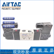 AIRTAC Solenoid Valve4V320 4V310 4V330C 4V210 4V110-08A-08B-10A Solenoid Valve