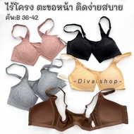 Non-Wired Bra sister hood 1061 Front Hook Keep Your Shape Beautiful Comfortable To Wear Simply Attac