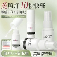 Lamp Required Fast-Drying No-Cure Strong-Hold Nail Adhesive Patches Mlb8