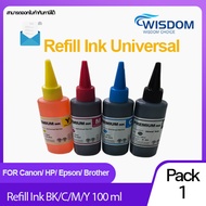 หมึกพิมพ์ WISDOM CHOICE น้ำหมึกเติมขนาด 100ml BK  Universal ใช้กับปริ้นเตอร์ For printer เครื่องปริ้น รุ่น Epson ให้เลือกหลากสี