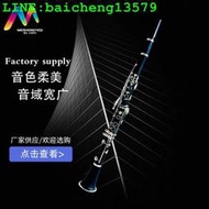 樂器單簧管 A調膠木樹脂吹奏樂器 初學者A膠調單簧管樂器