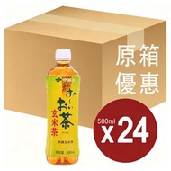 伊藤園 - 玄米茶｜樽裝原箱優惠500毫升 焙炒玄米香無糖茶飲