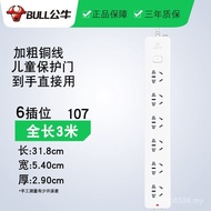3GN-107 Genuine Bull Extension Cord Socket 6 Wholesale Meter Power Cord Protection Switch with Socke