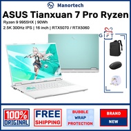 ASUS Tianxuan 7 Pro | R9-9955HX RTX5070 / RTX5060 | 16 Inch 2.5K 300Hz IPS | ASUS Gaming Laptop