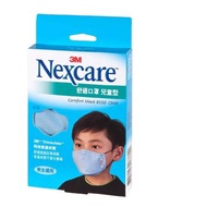 3M Nexcare Comfort Mask 8550 Child(Light Blue) 15cm X 12cm