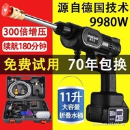 Wireless Car Washing Machine Handy Tool High Pressure Water Gun Household Portable Rechargeable with