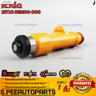 หัวฉีด สวิฟ 1.2 12รู  #15710-58M00-000(23250-21100) (รุ่นคอสั้น) #15710-58M00-000 (รุ่นคอยาว)  **สิน