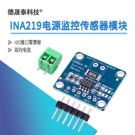 MCU-219 INA219 I2C Interface Zero Drift Two-Way Current/Power Monitoring Sensor Module