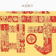 〖KK丶畫像〗百壽圖 壽字印章絲綢畫 賀壽拜壽禮品書房客廳裝飾畫 卷軸畫掛畫