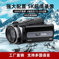 5K HD Digital Camera Outdoor Sports dv Camera Handheld Shooting Electronic Anti-shake Digital Camera