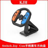 Switch Racing Steering Wheel JoyCon Small Handle Steering Wheel Mount NS Game Controller Steering Wh