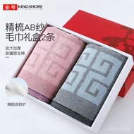 Cotton Thickened Hand Gold Number Gift Full Towel Group Household Gift Box 2 Towels Purchase Pure Co