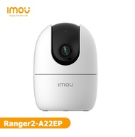 กล้องวงจรปิดไร้สาย IMOU Ranger 2 รุ่นIPC-A22EP-G คมชัด 2MP เชื่อมต่อไวไฟ2.4G ดูวิดีโอแบบ real-time พ