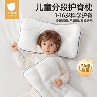 4D SpineGuard Pro | UBC Medical Lab + 7A Defense | Dual-Sided Tencel & Machine Washable (Ages 1-16),