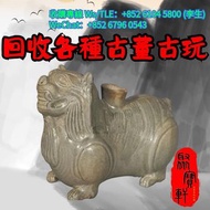 回收各種古董古玩 瓷器 越窯瓷器回收 邢窯瓷器回收 汝窯瓷器回收 鈞窯瓷器回收 定窯瓷器回收 南宋官窯瓷器回收 哥窯瓷器回收 建窯瓷器回收 景德鎮窯瓷器回收 宜興窯瓷器回收 德化窯瓷器回收 長期高價提