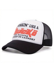 2024 年新款帶彎邊的鴨舌帽，男女夏季防曬網帽，卡車司機帽
