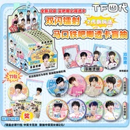 tf家族四代周边吧唧摆时钟立牌马口铁吧唧透卡陈奕恒陈浚铭Four generations of tf family around the clock signASFRH20250913
