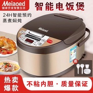 New AuthenticMeiaoedElectric Cooker Household Intelligent Large Capacity Reservation Multi-Function Firewood Electric Cooker Automatic