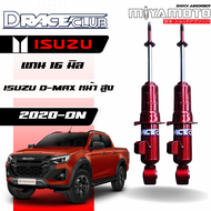 โช๊คอัพคู่หน้า D-Race รถรุ่น ISUZU : ALL NEW D-MAX 4WD ปี 2020+ ตัวสูง แกน 16 มิล