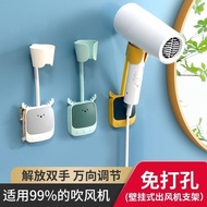 21326, Wall-Mounted 180° Adjustable hair dryer Holder