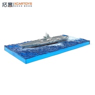 Tuoyi Alloy Ship Model Navy Fujian Ship Aircraft Carrier Carrier Ocean Scene Set Boy Toy Ornaments