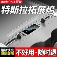 Car charger super fast charging central control suitable for mode3/Y Tesla docking station Car Chargers