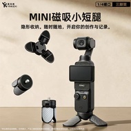 Inkshi Suitable for DJ DJ pocket4p/4/3 Magnetic Mini Tripod Shadowstone luna/action6/5pro/4 Handheld