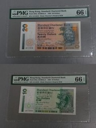 香港渣打銀行1993年 A版頭版短棍 $10 $20  相同號碼 18尾 PMG66 EPQ