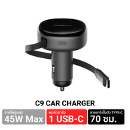 [ใหม่ล่าสุด] Orsen by Eloop C9 Car Charger PD 45W ที่ชาร์จในรถ Type C หัวชาร์จเร็วในรถยนต์ ที่ชาร์จ 