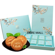 (Good Quality and Fast Delivery) Mid-Autumn Festival Moon Cake Gift Box, Mid-Autumn Festival Gift Halal Moon Cake Combination Gift Box 8 Pieces