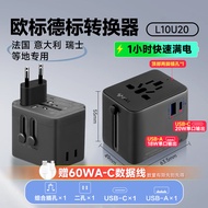 Bull | European Travel Adaptor