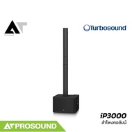 TURBOSOUND iP3000 ลำโพงคอลัมน์ ดูอัลซับ 12 นิ้ว กลางแหลม 3.5 นิ้ว 16 ดอก 2000 วัตต์ AT Prosound