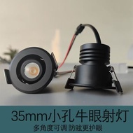New led Mini Spotlight 35mm Small Hole Bull's Eye Spotlight Multi-Angle Adjustable Embedded Wine Cab