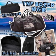 [240328] The North Face Bozer Bag