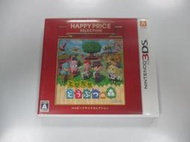 3DS 日版 GAME 走出戶外 動物森友會 動物之森(42799078) 
