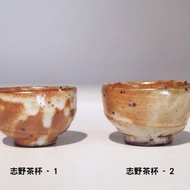 志野茶杯