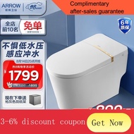 YQ55 WRIGLEY（ARROW）Light Smart Toilet Waterless Pressure Smart Toilet Integrated Small Apartment Automatic Flushing Elec