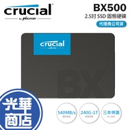 Micorn Micron BX500 240GB 500GB 1TB SSD Solid State Drive SATA TLC