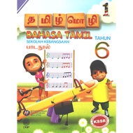 Dbp: Tamil Text Book In 6 Sk