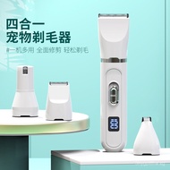 4-in-1 Waterproof Pet Hair Trimmer Dog and Cat Pet Paw Hair Trimmer Pet Supplies Pet Electric Clippe